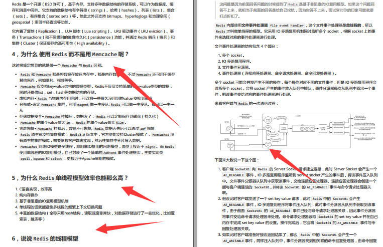 Ali P9 big cow craftsmanship to create 21 version of the Java architecture interview book, job change and salary increase are stable