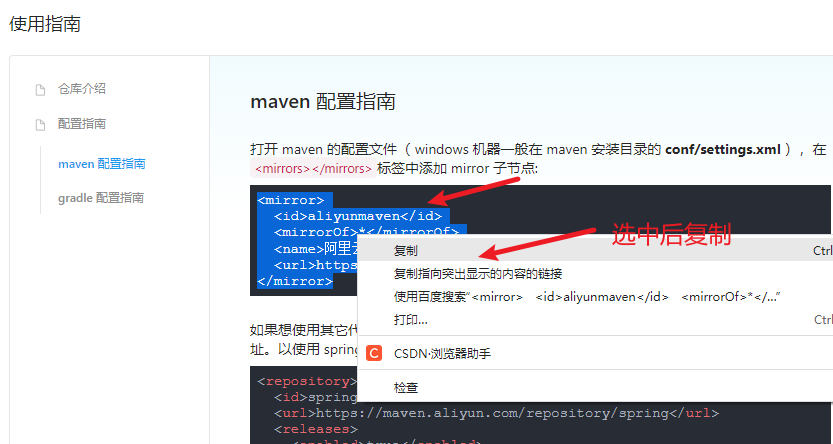 image-20221028163824561