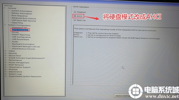 戴尔笔记本bios设置更改硬盘模式