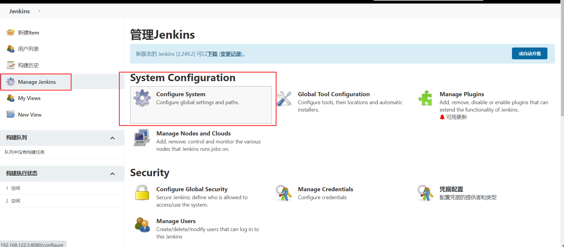 jenkins系列教程六jenkins安装publish over ssh插件并配置 csdn博客