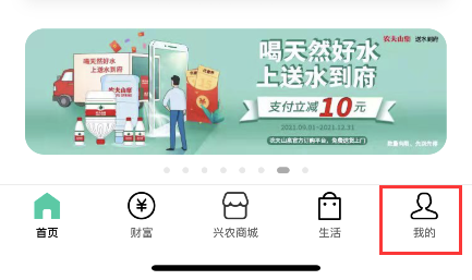 中国农业银行k宝证书怎么在中国农业银行app上下载更新k宝证书 King 0426的博客 Csdn博客
