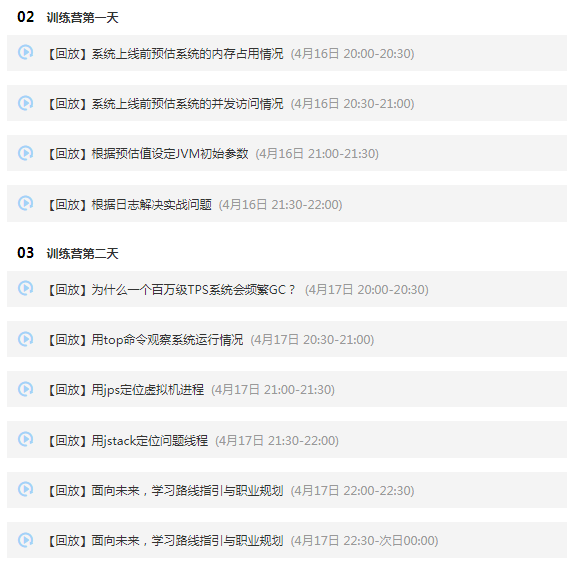 Tencent Java senior post has 180 real interview questions, and it’s no problem to get 45 Koffer for the interview!