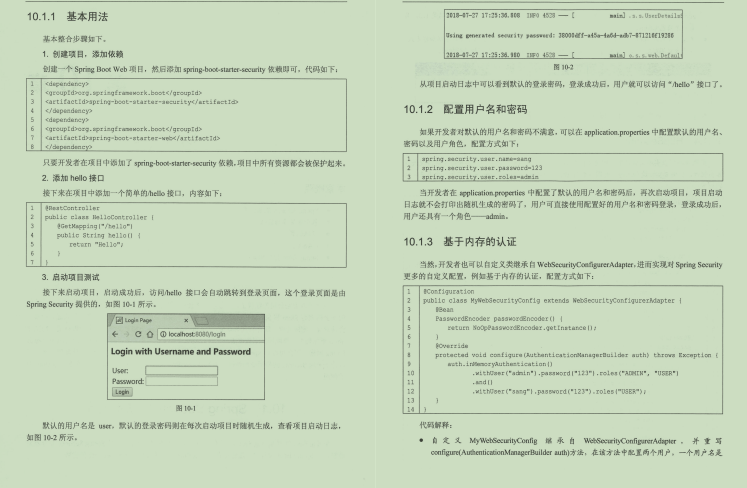 完美！终于有人整理出了SpringBoot+Vue实战手册