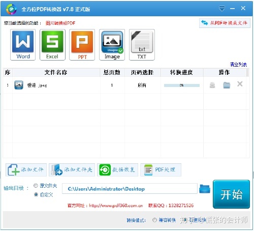53b865ab4084afbc972ace172576aa02.png