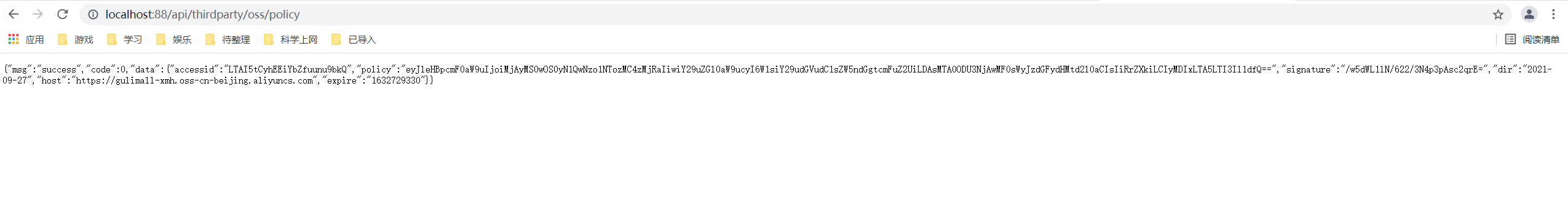 image-20210927155511674