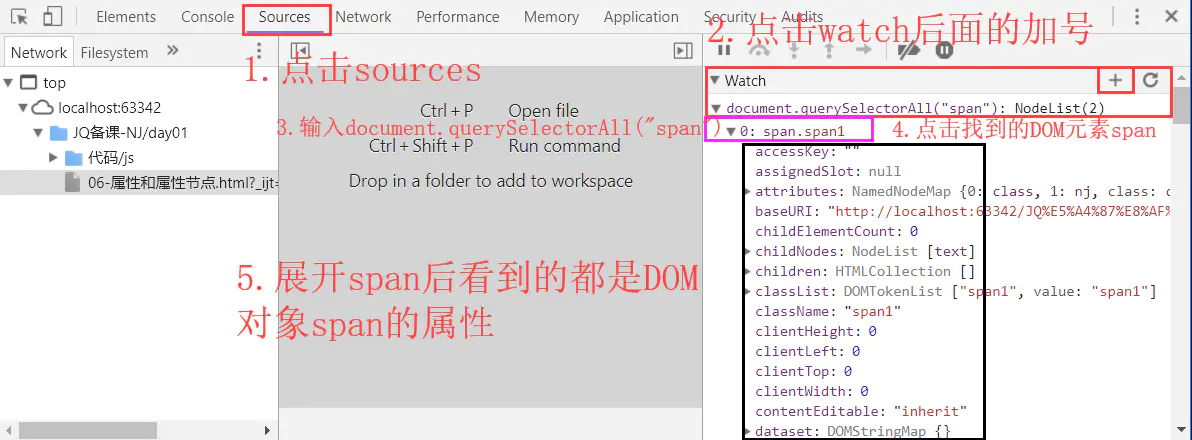 Jquery 属性相关 菜鸟李先生的博客 Csdn博客