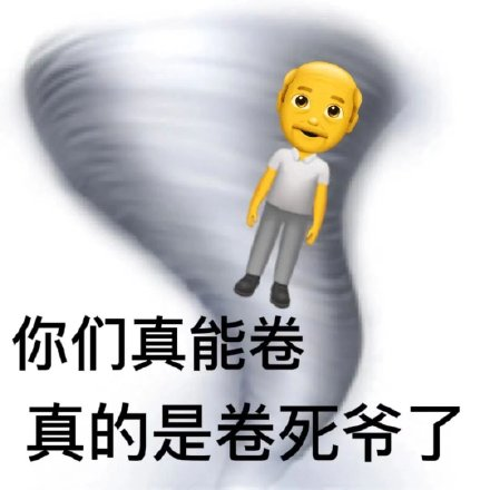 ▲后来做TEMU全托管的你