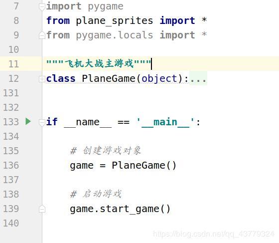 复制的python代码怎样运行,python小游戏导入手机_python游戏代码怎么运行-CSDN博客