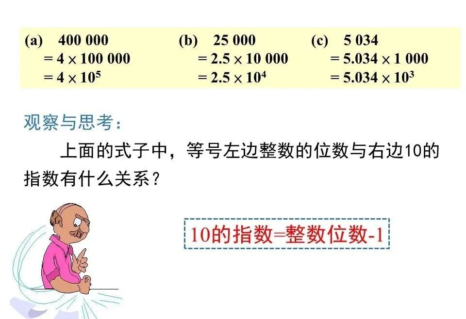 53c391ba2b5c569d4d55f934deeec87e.png
