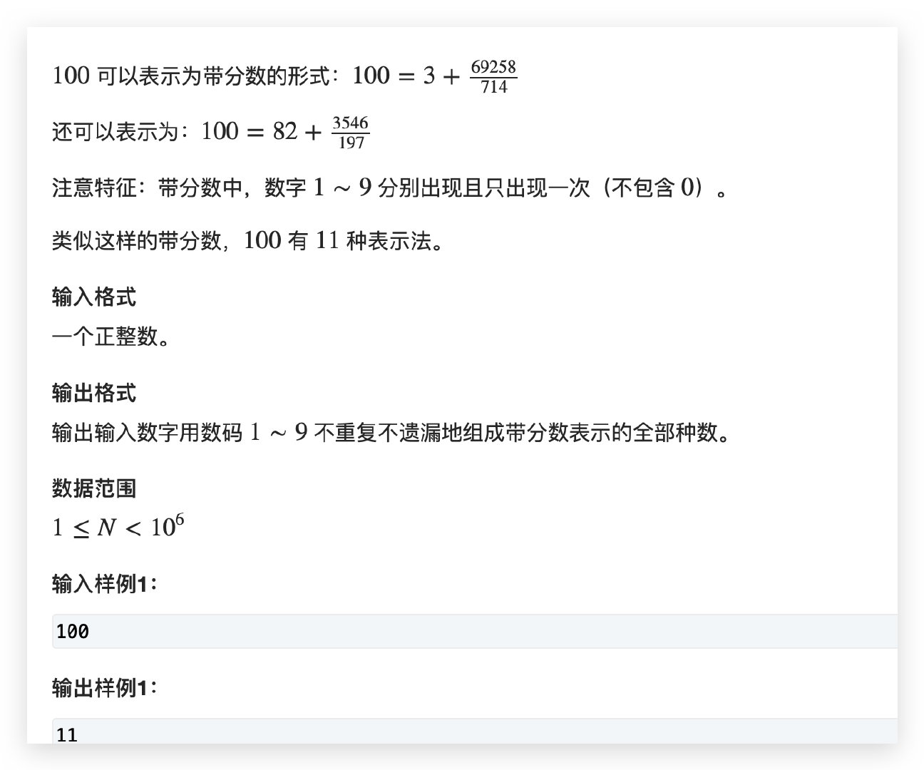 image-20200921175704793