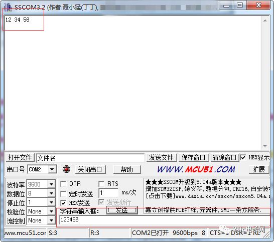 usb转ttl模块与matlab,图文详解USB转TTL设备与电路板的连接