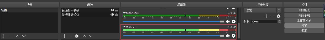 linux免采集卡直播ps4,PS4游戏直播采集卡使用教程详解