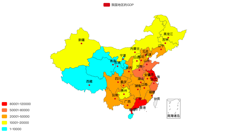 gdp可视化高清_数据时代程序员必备技能 数据可视化(3)