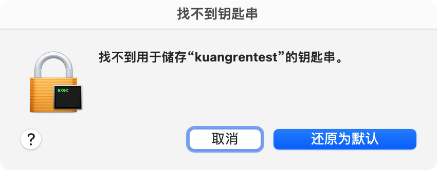 image-20220812下午63158983