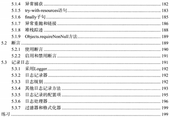 奉劝准备面试的Java程序员，扔掉网上那些千篇一律的面试题