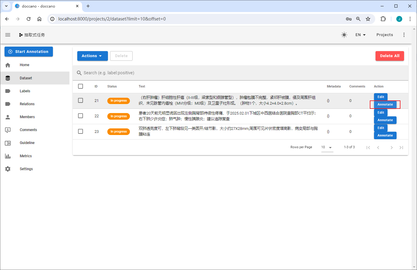 数据标注工具 doccano | 命名实体识别（Named Entity Recognition，简称NER）_数据_08