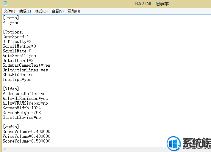 win2008服务器系统玩红警,win8系统玩红警2共和国卡死的解决办法