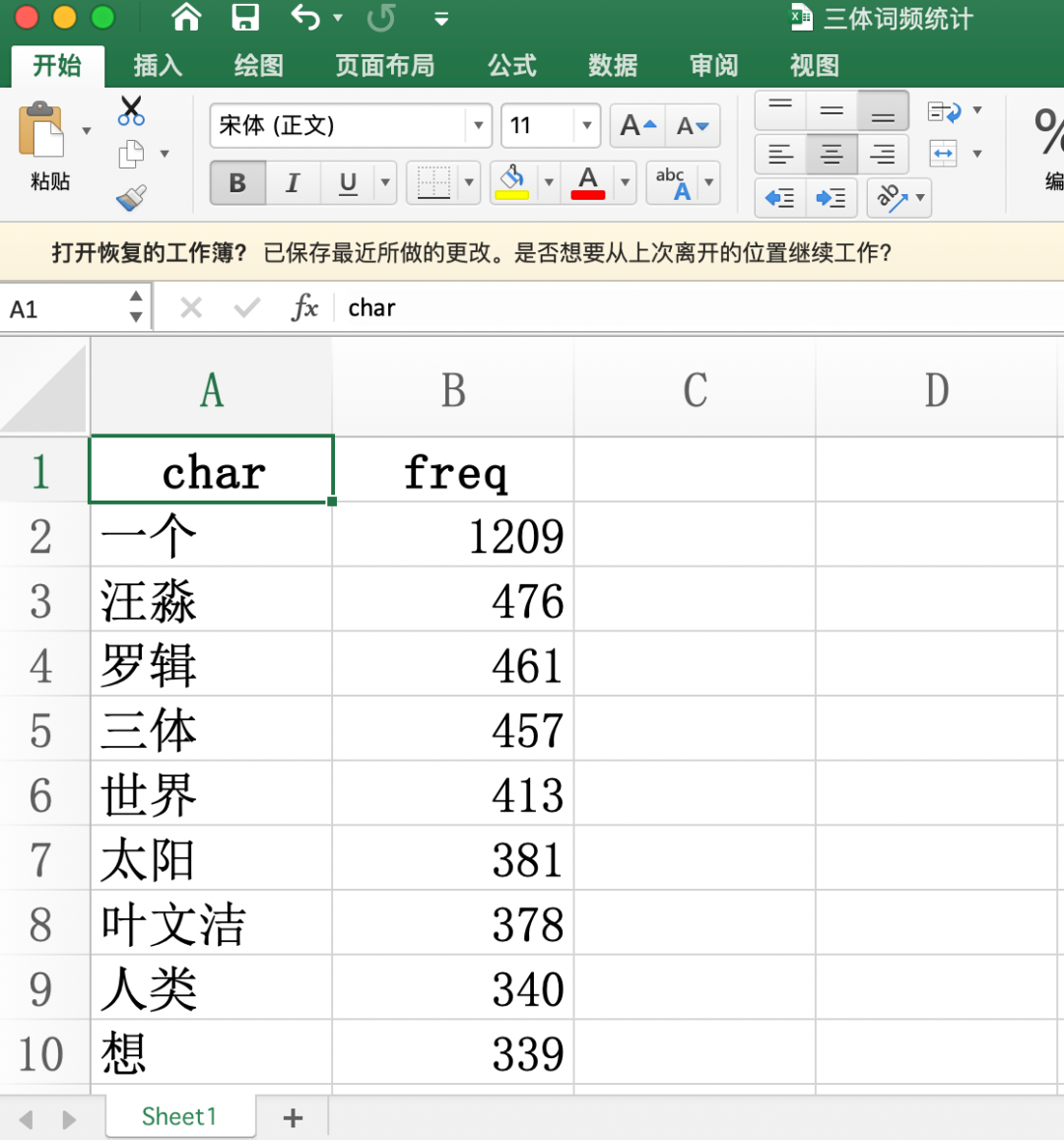 53d8b30e02b38f40816ca141bbab3bbc.png