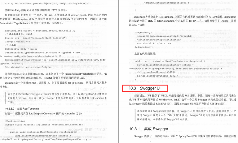 24小时后删除！官网首推SpringBoot2核心笔记来了