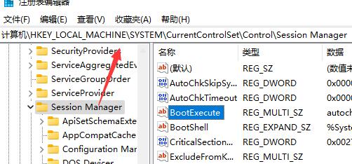 win11如何取消开机自检 windows11取消开机自检的设置方法