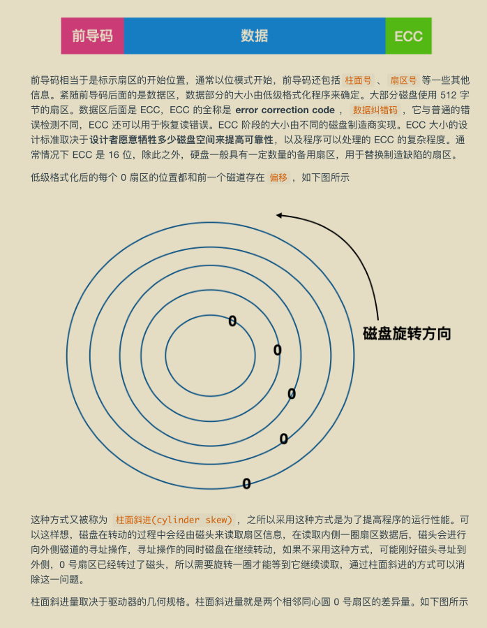华为工程师收藏的两份操作系统笔记，步入架构师进阶之道一大步