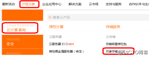 java如何上传头像----阿里云云储存OSS插图 java如何上传头像----阿里云云储存OSS插图