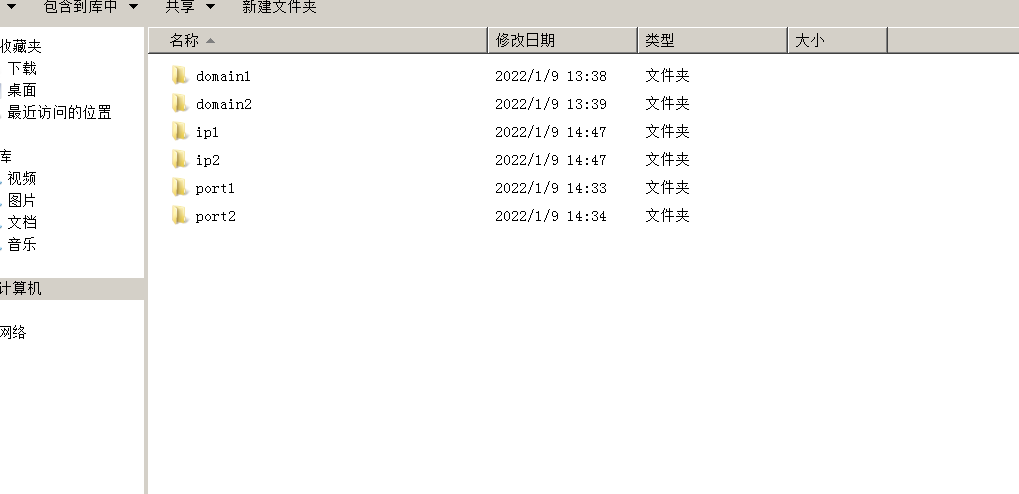windows server 2008安装配置web服务器[亲测有效]_https://bianchenghao6.com/blog__第26张