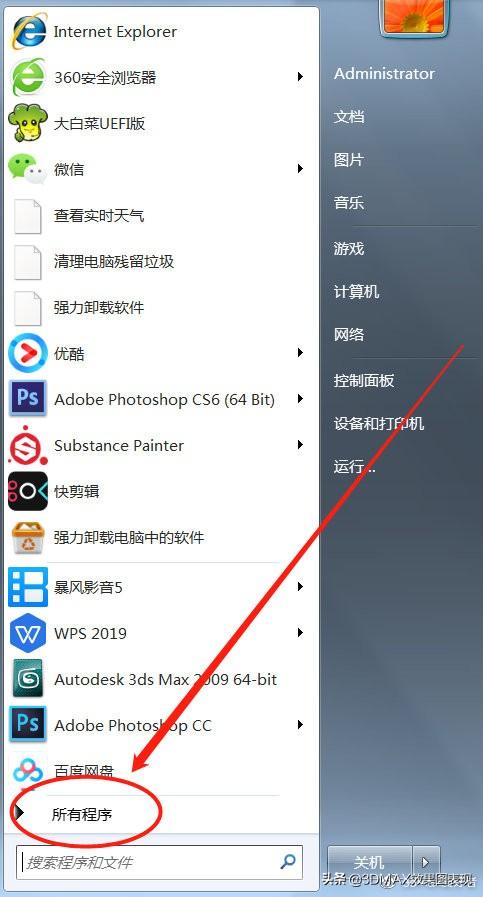 Oracle卸载步骤干净 3dmax软件无法安装 3dmax软件正确卸载方法 重装无忧 Weixin 的博客 程序员宅基地 程序员宅基地