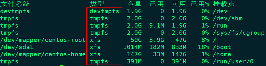 大数据Doris（二）：Apache Doris 部署介绍