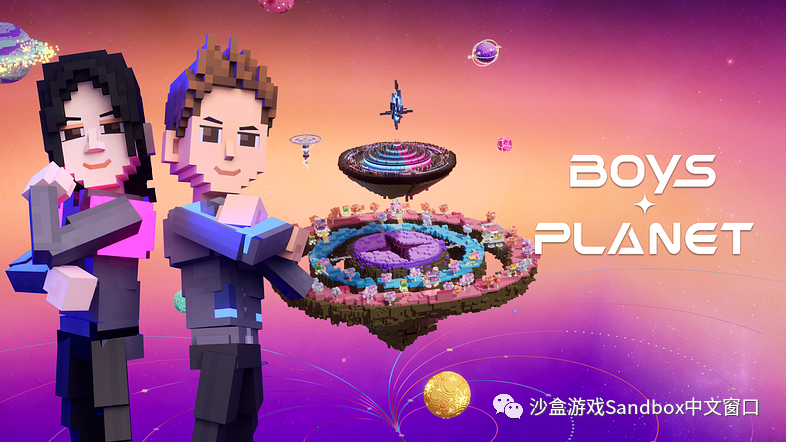 在TheSandbox 的「BOYS PLANET」元宇宙中与你的男孩们见面吧！