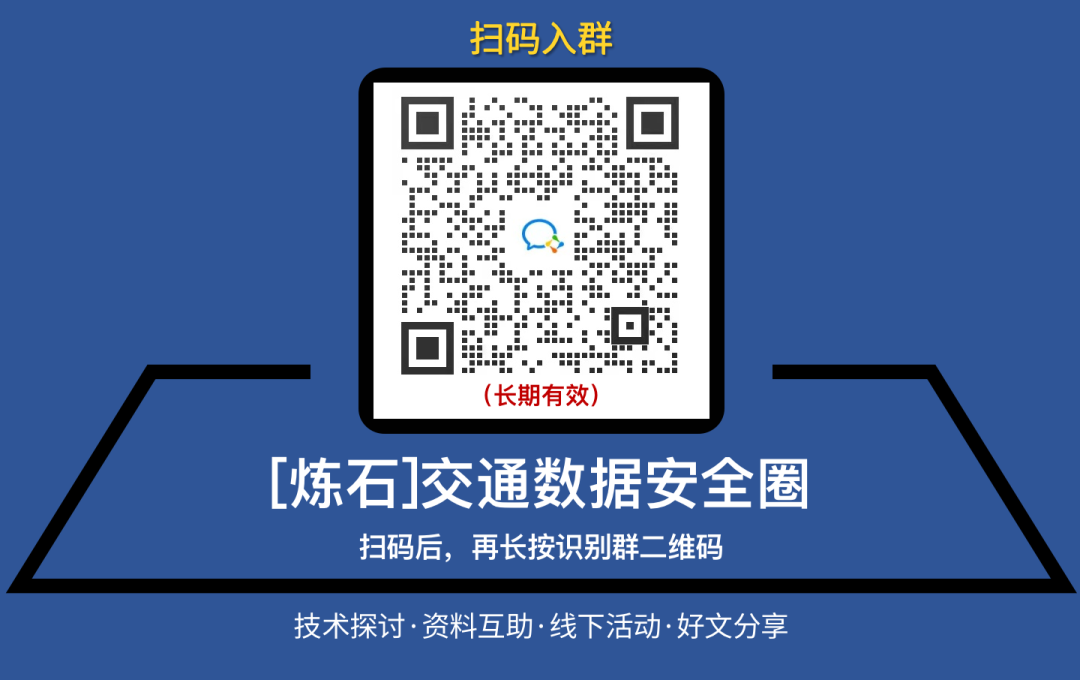 交通运输部铁路关基保护办法今起施行｜附“空铁公水“关保图解