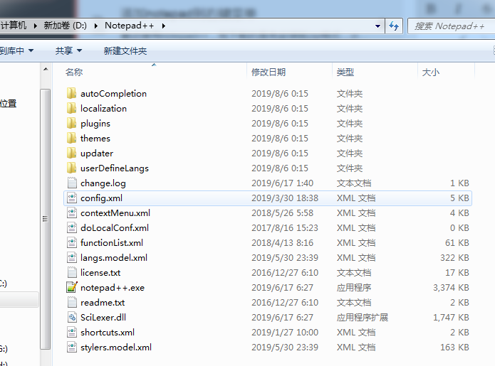 Windows注册表内容 及添加notepad++到右键菜单_如何把note++ 绑定到 window右键CSDN博客