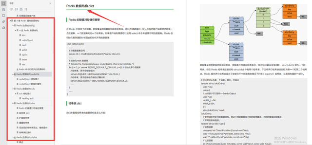 java socket文件传输程序_java文件流传输