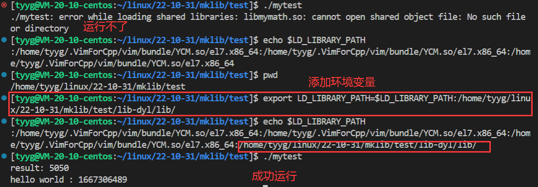 ＜Linux＞ 基础IO