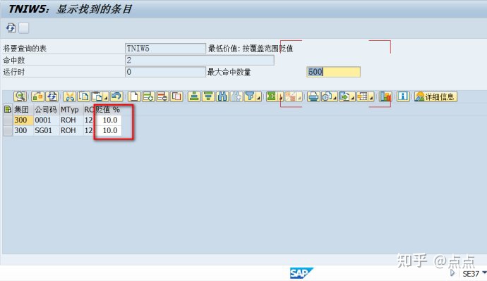 SAP后台表SE16和SE16N修改回台表数据方法_csdn Se16n-CSDN博客