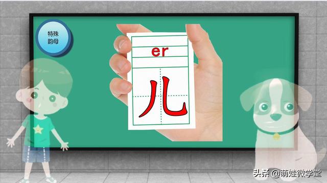 ei的拼音有哪些_ei和声母组成的拼音 - 思创斯聊编程