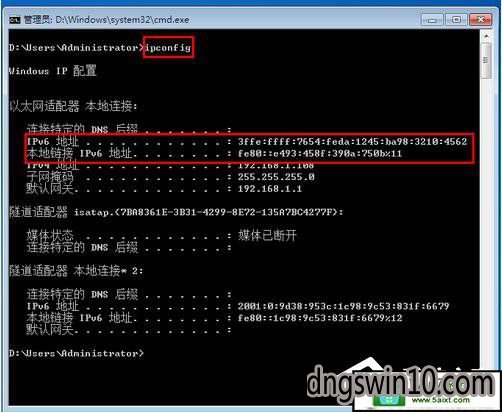 win10系统ipv6服务器地址,win10系统设置ipV6地址的处理办法