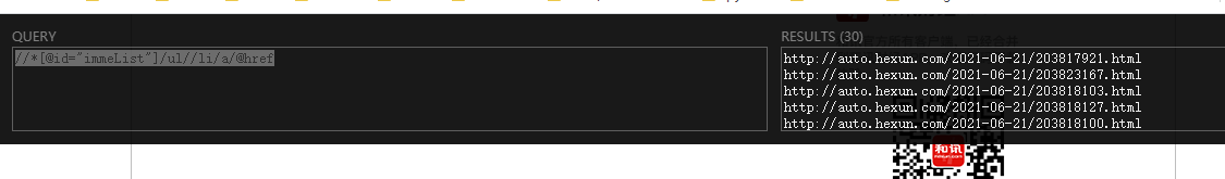 image-20210622174341842