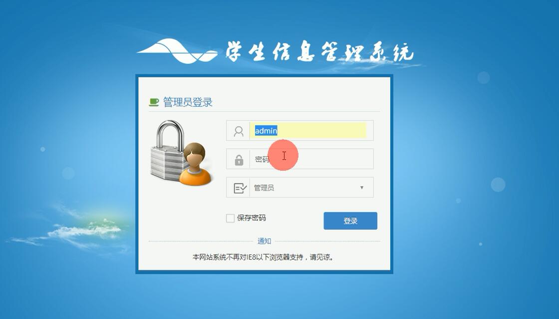 登錄界面管理員部分界面學生部分界面系統功能結構圖根據用戶對系統的