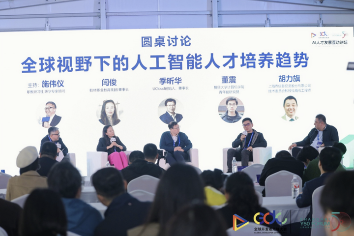 柏林职业教育集团董事长闫俊,复旦大学计算机学院青年副研究员董震