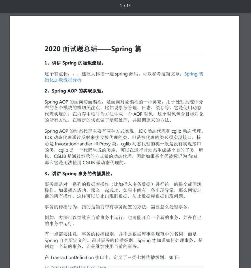 酸！Java程序员校招进字节跳动，月薪35K，他刷的题我要到了