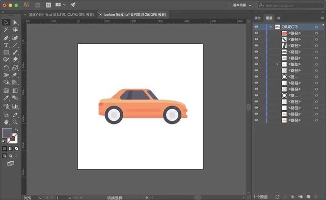 二,ai矢量图形秒转psd文件神器