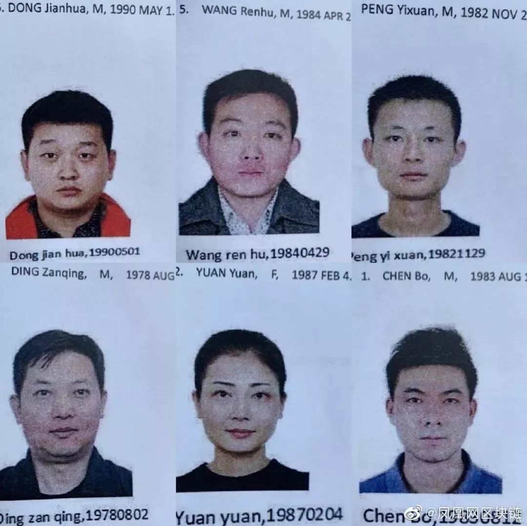 百亿资金盘plustoken崩盘前用户每天充值信仰