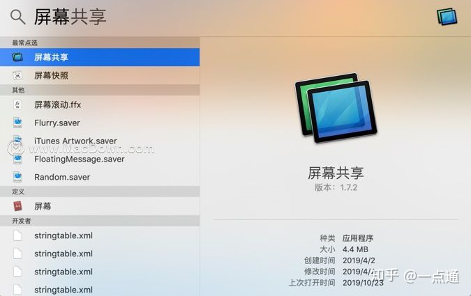 mac合上盖子不锁屏_这才是Mac的正确打开方式 不要再把Mac当win用了