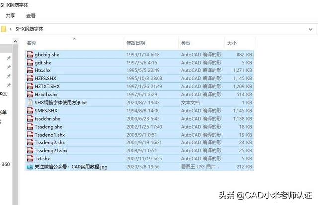 cad中直径符号不显示_打开CAD图纸，钢筋字体显示问号？CAD钢筋符号咋输入??一站式解决...