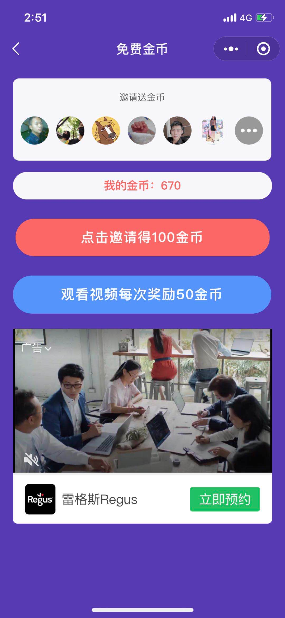 开源什么成语_开源是什么