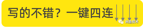 我在闲鱼做搭建——魔鱼搭投编辑器介绍