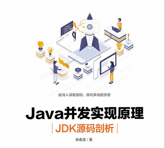 对标年薪百万套餐Java架构师必备！国庆八天长假，给自己充电