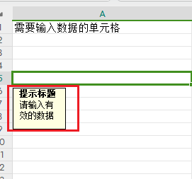 Java 使用 POI 导出Excel，实现单元格输入内容提示功能